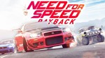 Need For Speed 2016 Deluxe + почта | Смена данных