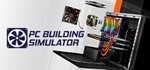 PC Building Simulator + Mail | Change data
