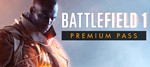 Battlefield 1 + BF3 + BF4 + игры | Steam Гарантия 3 мес