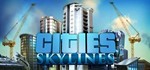 Cities: Skylines + Почта | Смена данных | Новый аккаунт