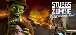 Stubbs the Zombie in Rebel Without a Pulse + Почта