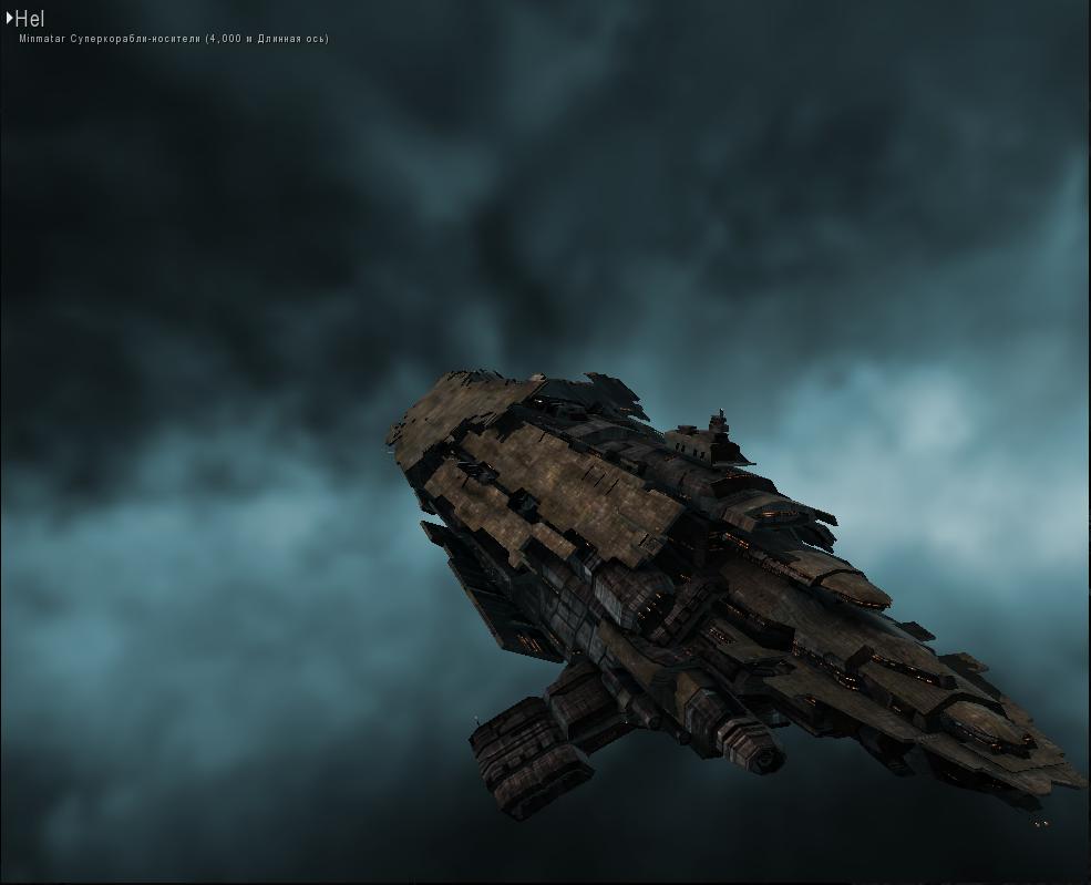 Корабль Hel (Minmatar Mothership)