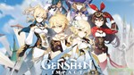 Genshin Impact - Европа 9-45 lvl