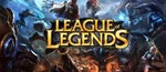 League of Legends ✅ level 50 ✅ FULL ACCESS ✅ mail - irongamers.ru