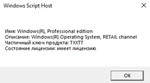 Windows 10 Pro🌎Retail |🌎card| [no fee] Warranty
