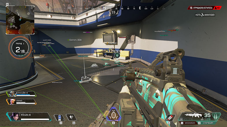 Soft [Hub] - Private hack for Apex Legends [Aimbot, ESP ... - 786 x 442 jpeg 112kB