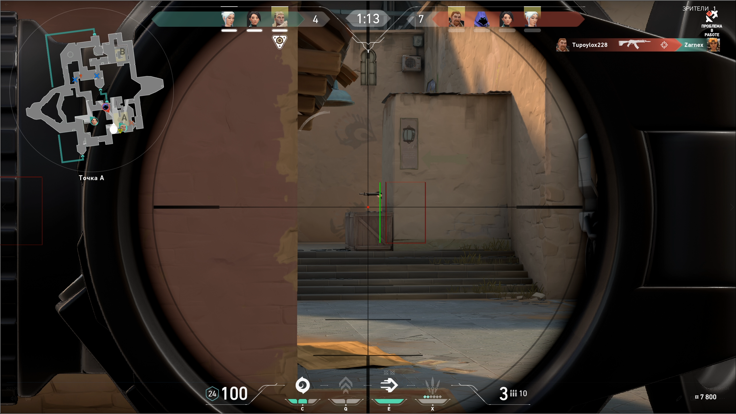 Midnight please close valorant before launch cheat