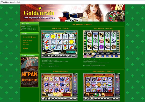 Готовое онлайн казино новый официальный сайт букмекерской конторы зенит