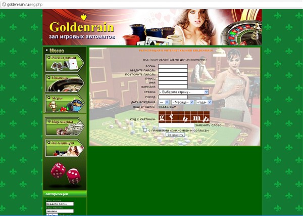 купить готовое интернет казино на хостинге