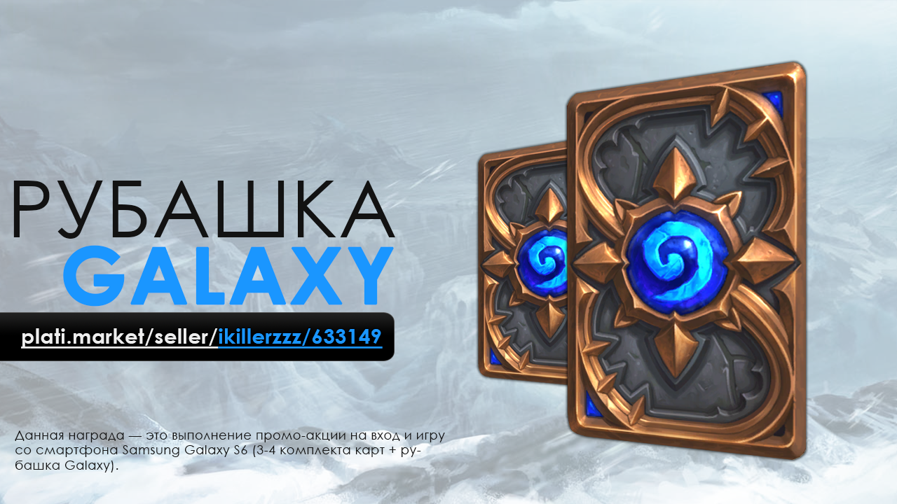 Luxury 22 Unique Card Hearthstone