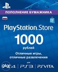 PlayStation Network (PSN) - 1000 RUB (RU)  + BONUS