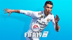 FIFA 19 EA ORIGIN KEY REGION FREE GLOBAL