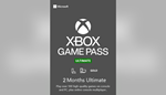 XBOX GAME PASS ULTIMATE 2 MONTH TRIAL КЛЮЧ США