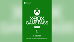 Xbox Game Pass PC 1 MONTH КЛЮЧ [СТАКАЕТСЯ] ЛЮБОЙ РЕГИОН