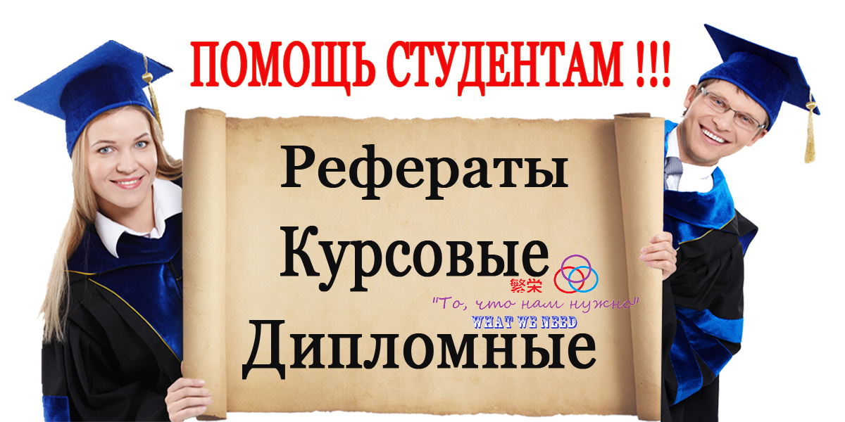 Курсовая Работа По Психологии Читать