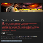 Serious Sam HD- STEAM Gift - (RU+CIS+UA**)