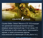 Counter-Strike Global Offensive - STEAM Gift - (RU+CIS)