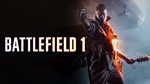 Battlefield 1 [ГАРАНТИЯ/REGION FREE]🔥
