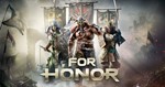 For Honor [ГАРАНТИЯ/REGION FREE]🔥