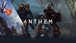 Anthem | Warranty + Discount ❤️