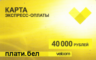 Рубль экспресс