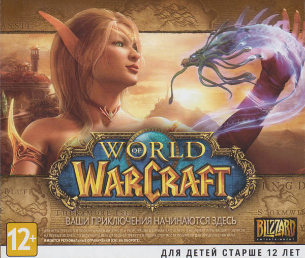 World of Warcraft BATTLECHEST WOW 14days (Russia + CIS)