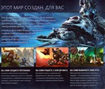 World of Warcraft BATTLECHEST WOW 30дней (Россия и СНГ)