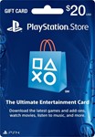 PSN 20$ PlayStation Network (USA) КАРТА ОПЛАТЫ