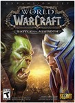 WOW Battle for Azeroth World of Warcraft (Россия и СНГ)