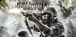 Call of Duty: Black Ops II + World at War Steam аккаунт - irongamers.ru