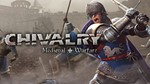 Chivalry: Medieval Warfare Аккаунт Steam