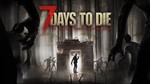 ARK: Survival Evolved + CS:GO + 7 Days to Die Steam acc