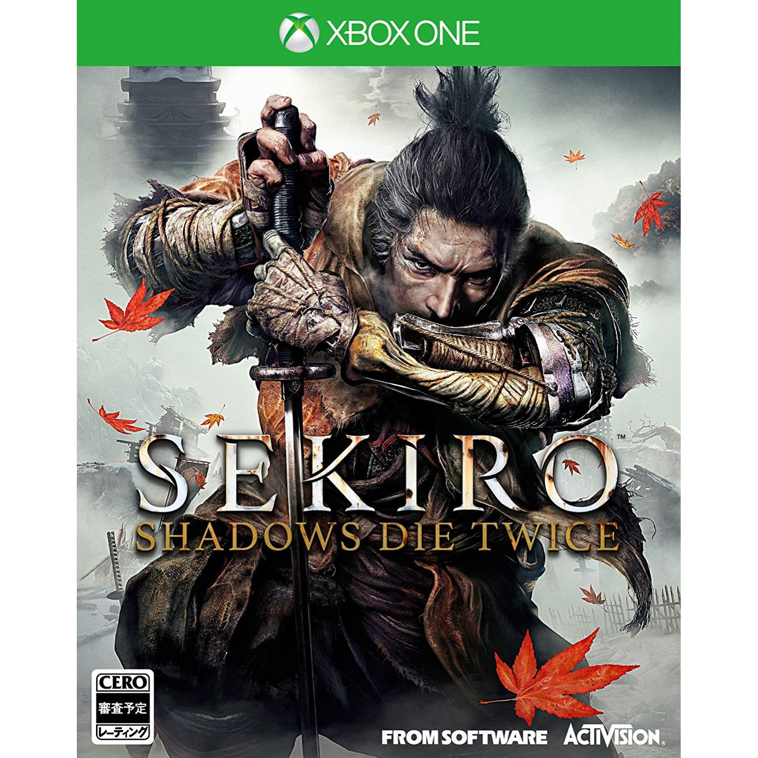 sekiro digital code xbox one