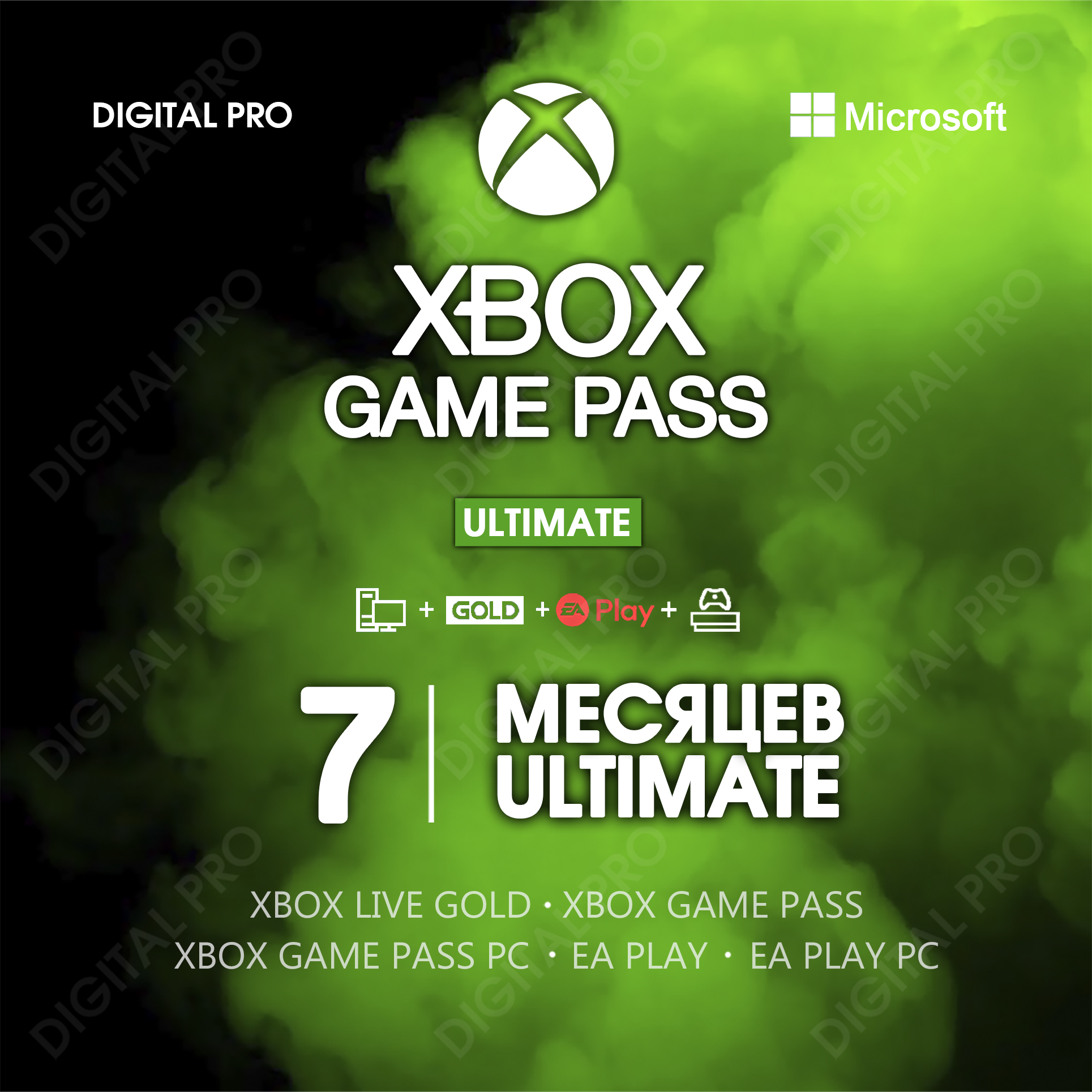 ❤️XBOX GAME PASS ULTIMATE/GAME PASS PC / 1-12 MONTHS