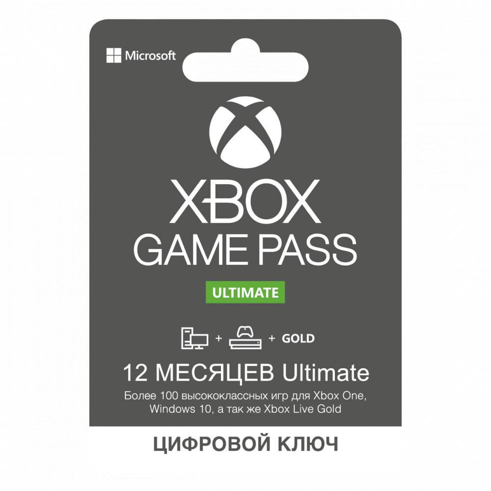⚡XBOX GAME PASS ULTIMATE 12+2 MONTHS / FULL ACCESS 🏅