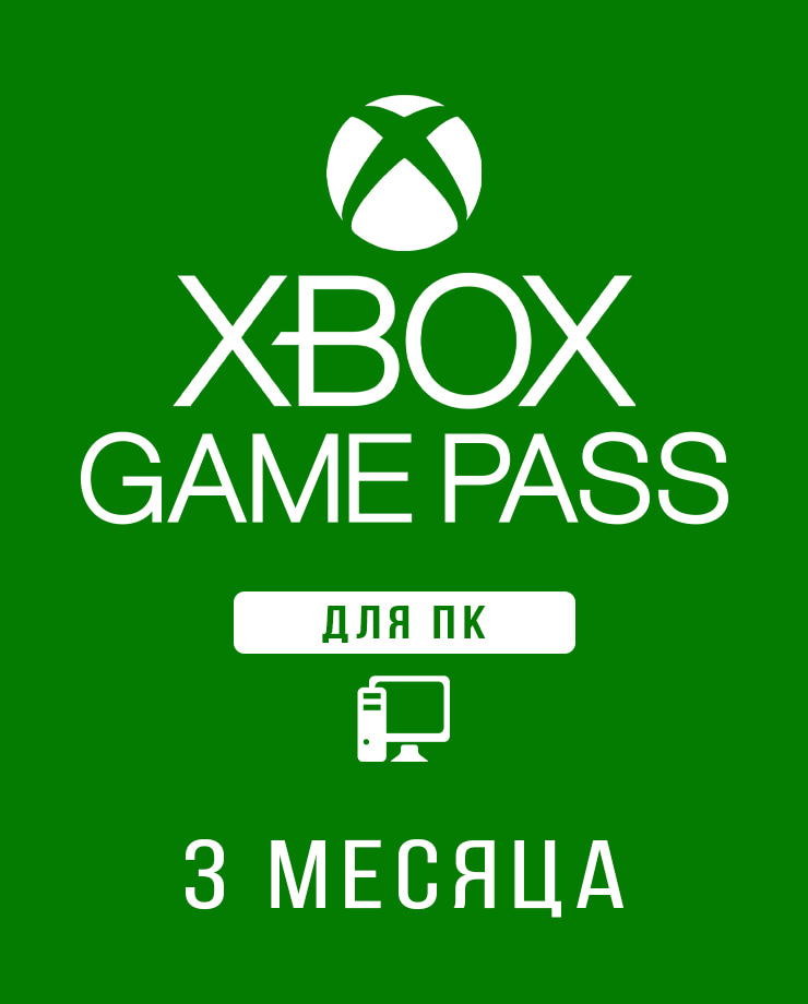 xbox pc game pass 3 months for 1 dollar xbox pc game pass 3 months for 1 dollar
