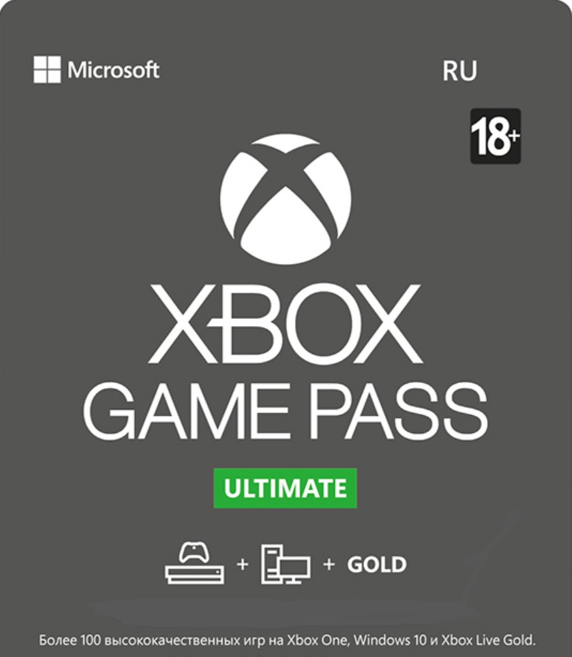⚡XBOX GAME PASS ULTIMATE 9 MONTHS / FULL ACCESS 🏅