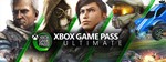 🔑Xbox Game Pass Ultimate 12+1 Months / Keys🔑