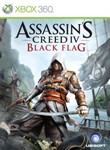 Assassin’s Creed IV+LEGO Star Wars TCS +2 игры XBOX 360