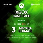 ❤️XBOX GAME PASS ULTIMATE 3-5 MONTHS 🌎 FAST 🚀