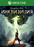 Dragon Age™: Инквизиция / XBOX ONE / АККАУНТ 🏅🏅🏅