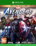 Мстители Marvel: Deluxe+Mortal 11 /XBOX ONE, Series X|S