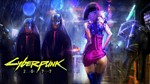 ♥Cyberpunk 2077 + Diablo III: Eternal / XBOX ONE, X|S🏅