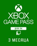 XBOX GAME PASS 3 months PC / 25-digit key 🔑 - irongamers.ru