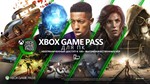 XBOX GAME PASS 3 месяца ДЛЯ ПК / 25-ти значный ключ 🔑