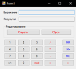 Simple calculator - irongamers.ru