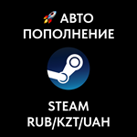 💳0%🚀АВТОПОПОЛНЕНИЕ STEAM [RUB/KZT/UAH] 💎 - irongamers.ru