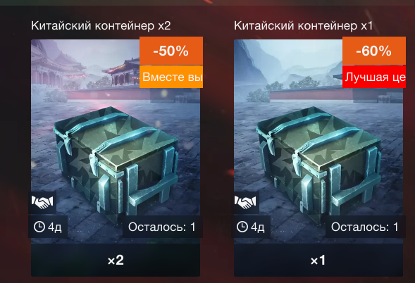 Донат блиц