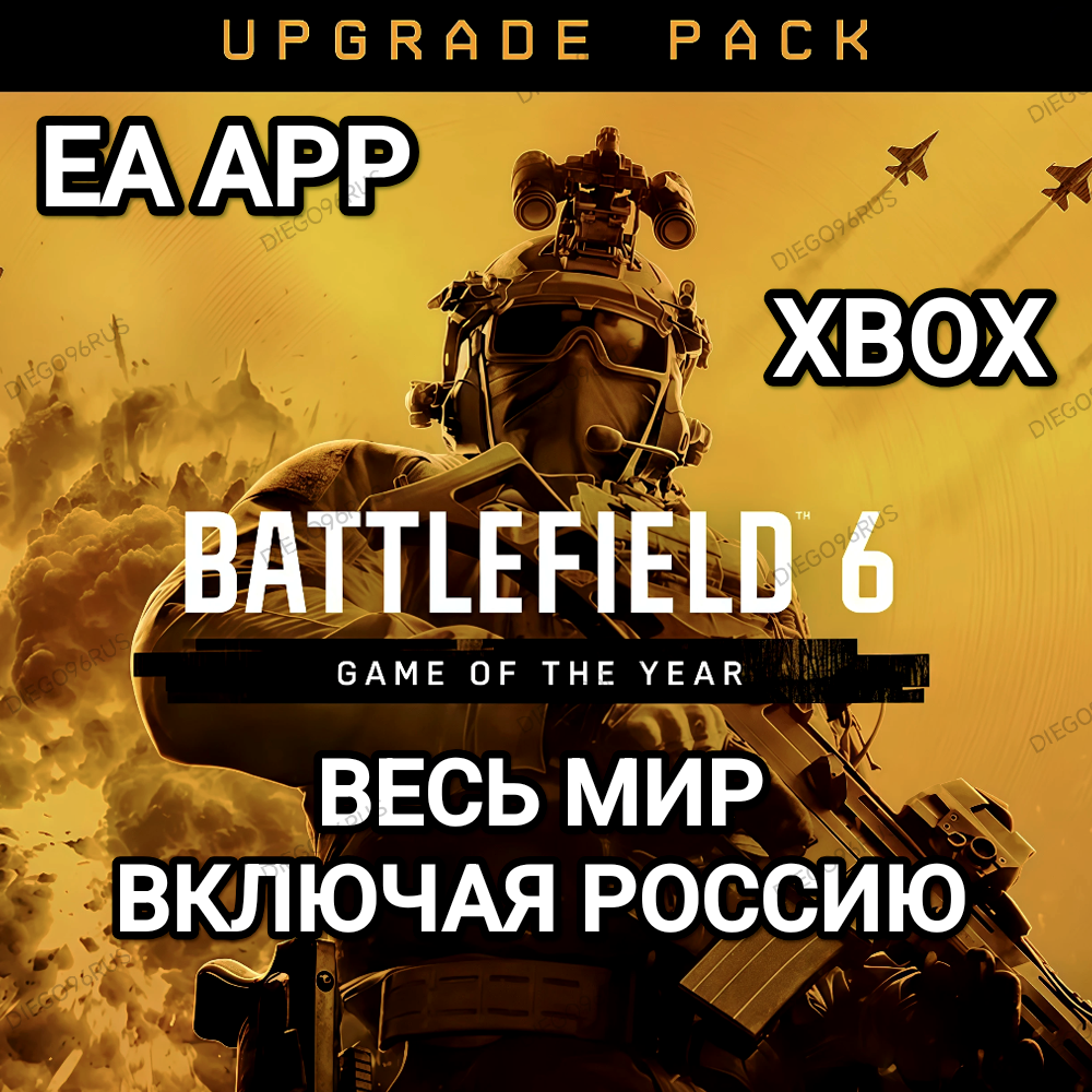 ♥️EA APP✅BATTLEFIELD 6✅УЛУЧШЕНИЕ GOTY✅АНАЛОГ ОБНОВЛЕНИЕ ДО ИЗДАНИЯ ФАНТОМ♥️ фото 1