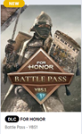 ✅Uplay PC✅For Honor BATTLE PASS Y8S1|Legacy Pass Y4S1❤️ - irongamers.ru